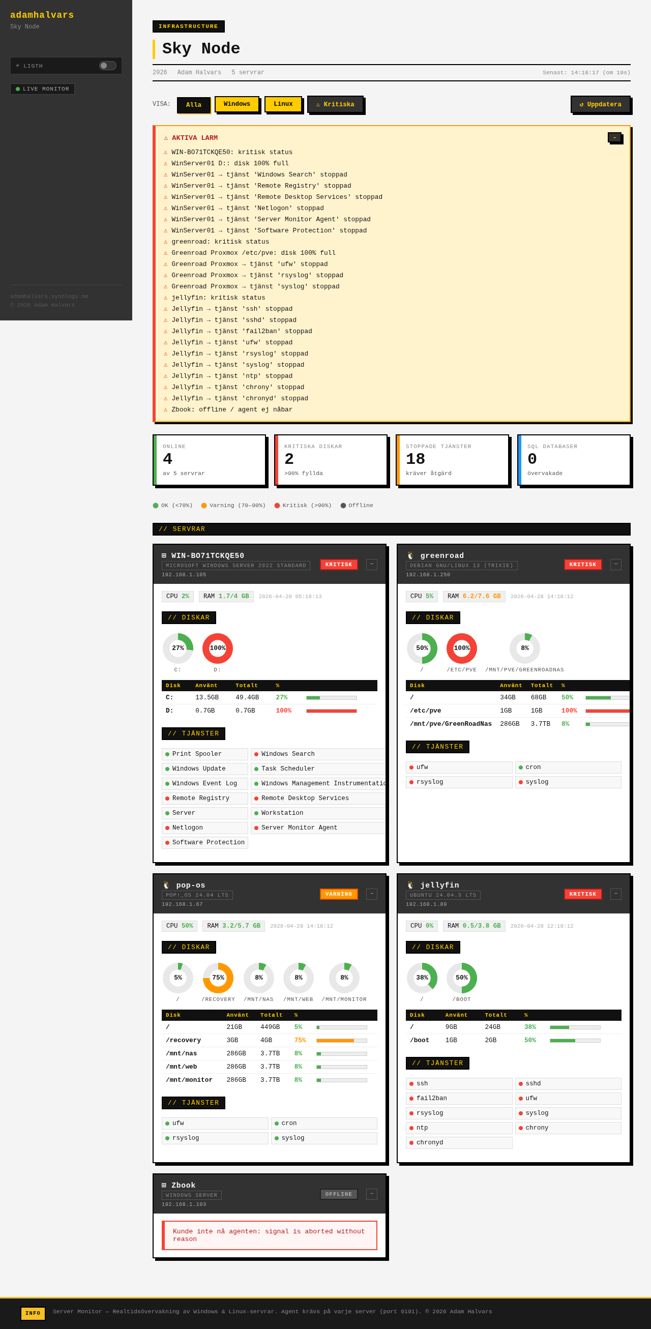 SkyNode screenshot 1