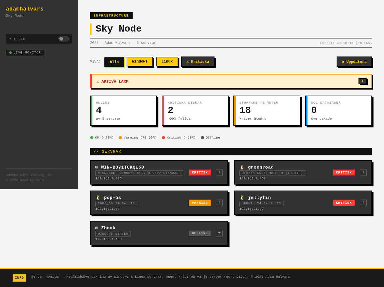 SkyNode screenshot 2